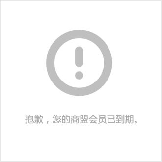 江山欧8868体育官方网站派：江山欧派投资者关系活动记录表（2024年05月）